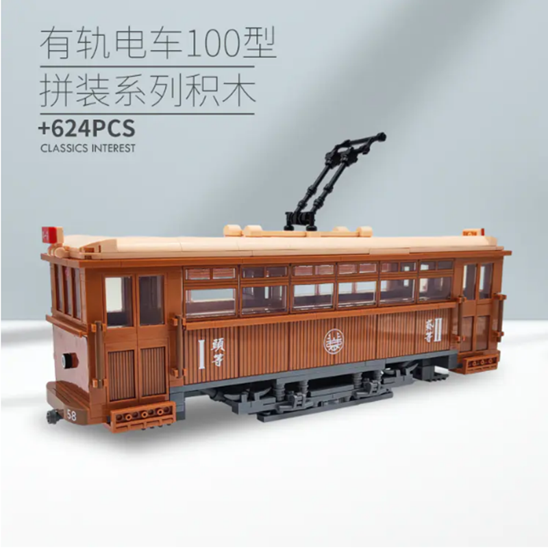 Beijing Flavor Era 008-23A Classic Beijing Public Transport Vehicles: The First Beijing Public Transport of Tram 100 Creator Expert