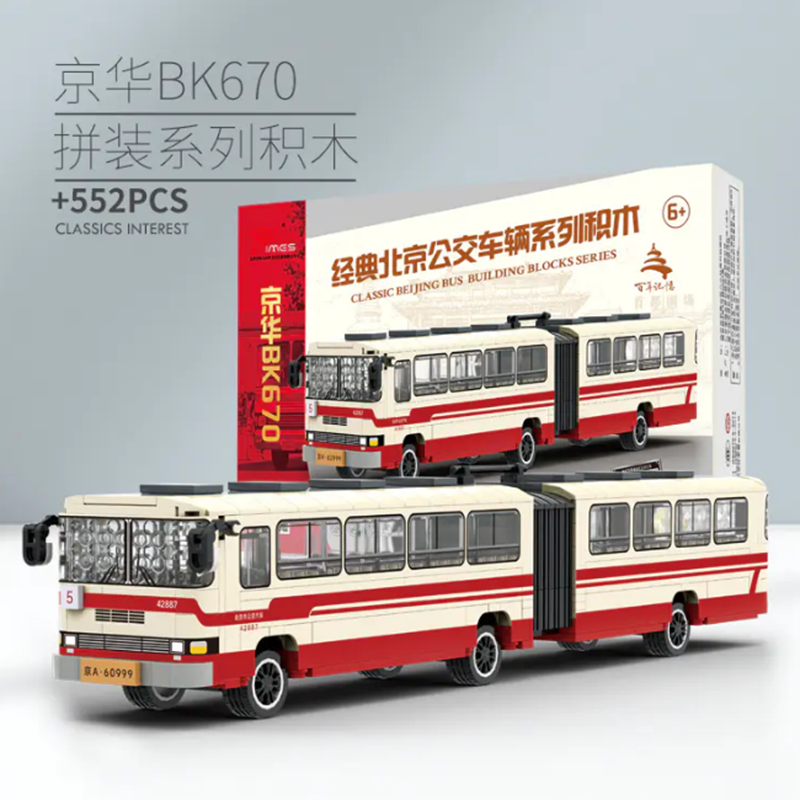 Beijing Flavor Era 002-23A Classic Beijing Bus: Jinghua BK670 Creator Expert