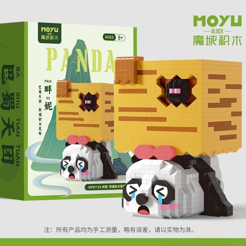 MoYu MY97120 Panda Building Block Pen Holder Series-Panni Creator Expert