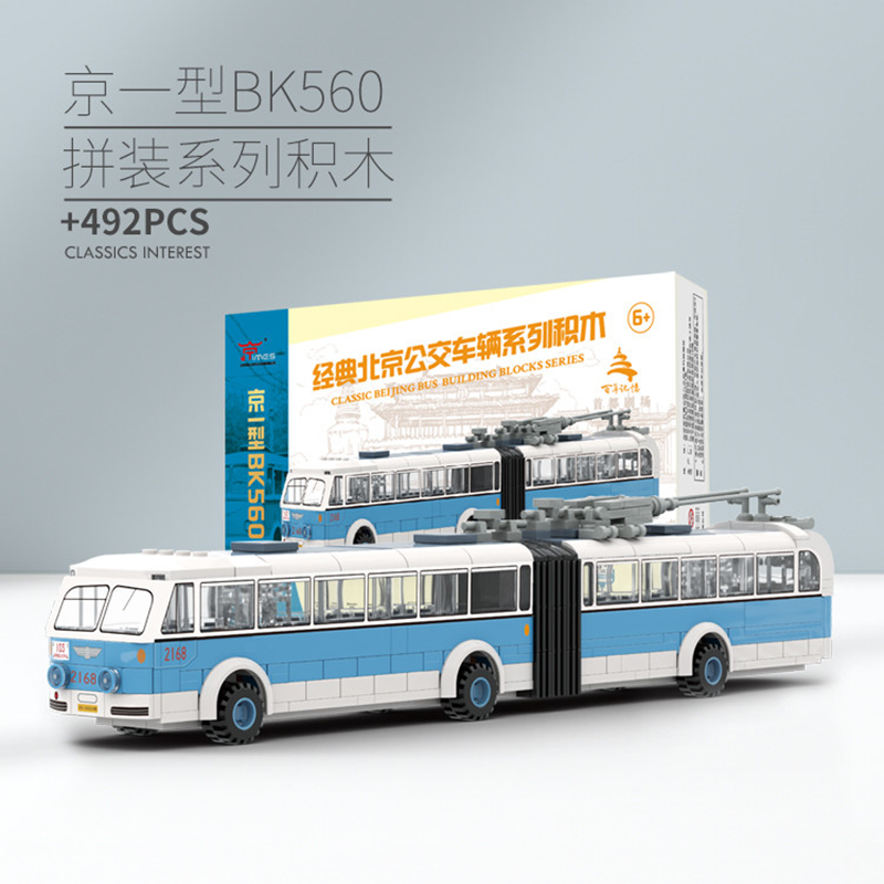Beijing Flavor Era 001-23A -008-23A Classic Beijing Public Transport Vehicles Creator Expert