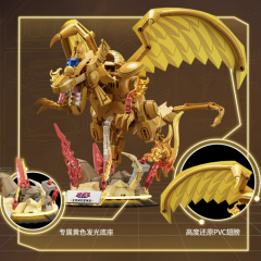 AB0043 Sun Winged Dragon 600±pcs