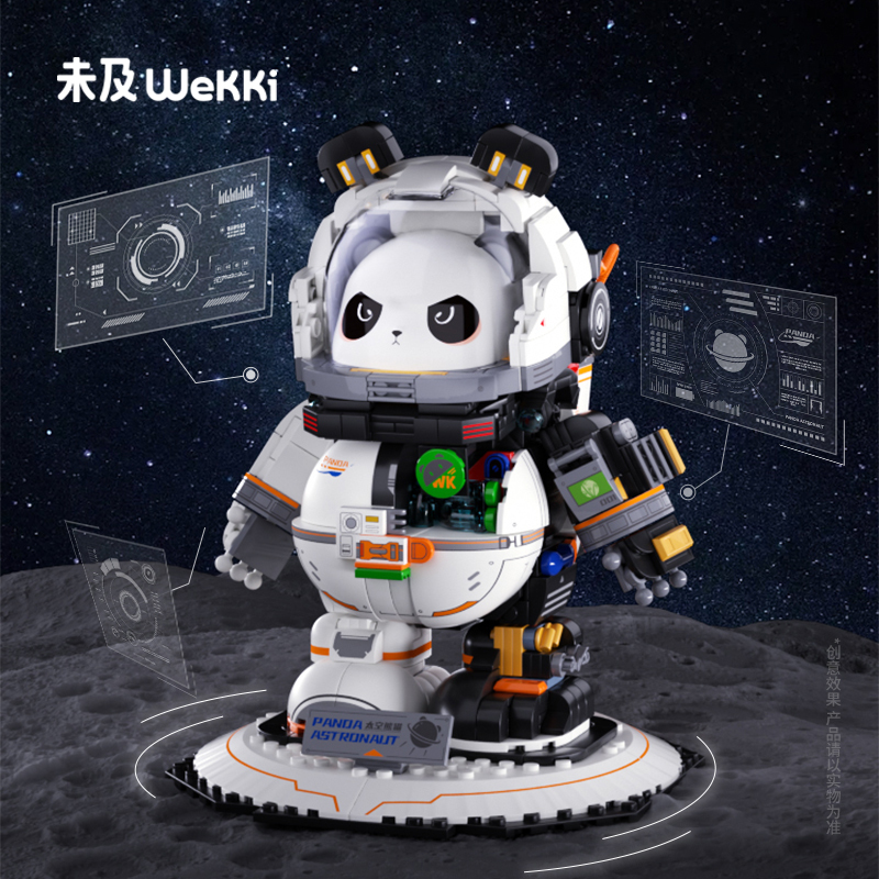 [Pre-sale] WEKKI 506503 Panda Astronaut Creator Expert