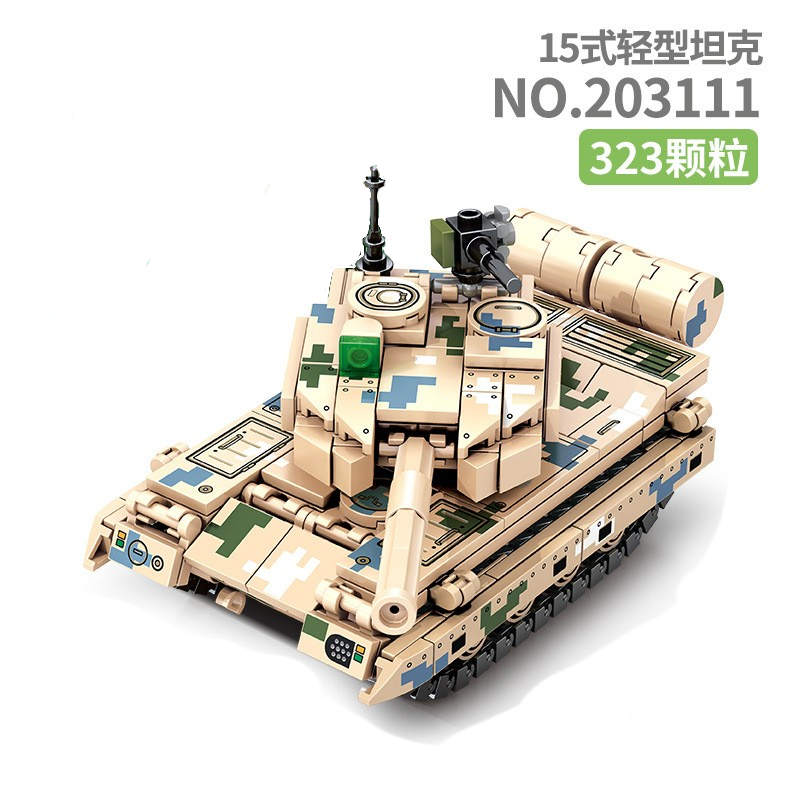 SEMBO 203111 Type 15 Light Tank Military