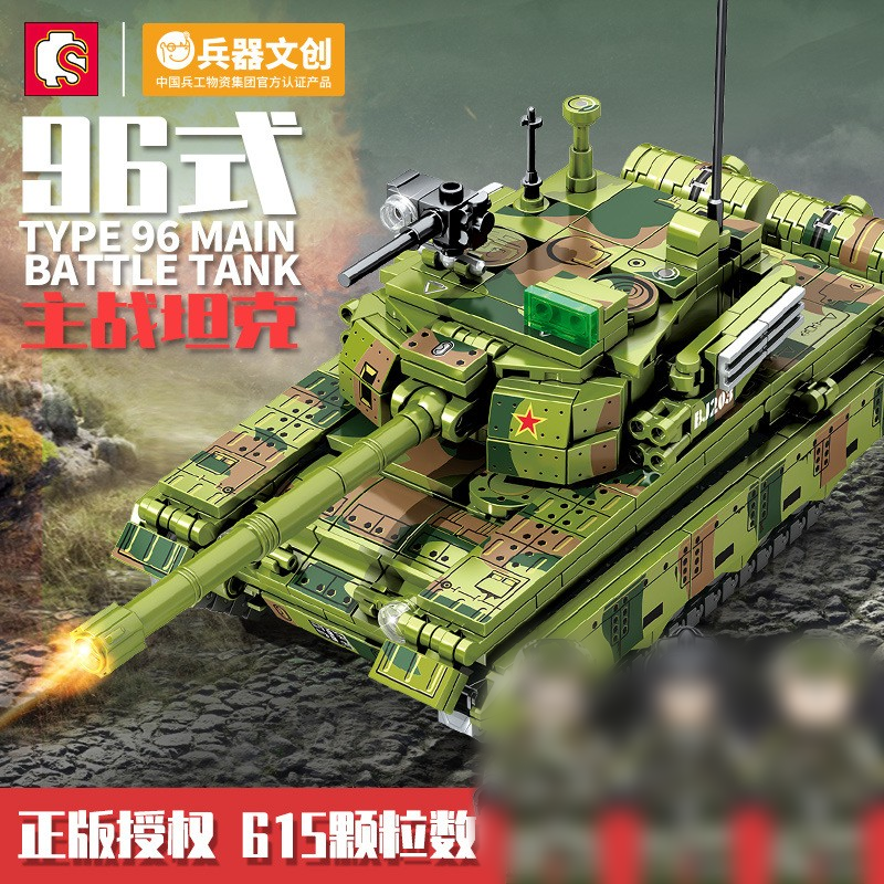 SEMBO 203106 Type 96 Main Battle Tank Military