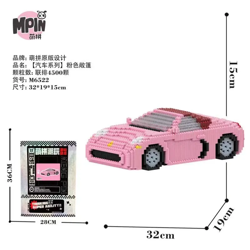 LEGO MOC [Mini Micro Bricks] MBLOCKS Car Series Technic