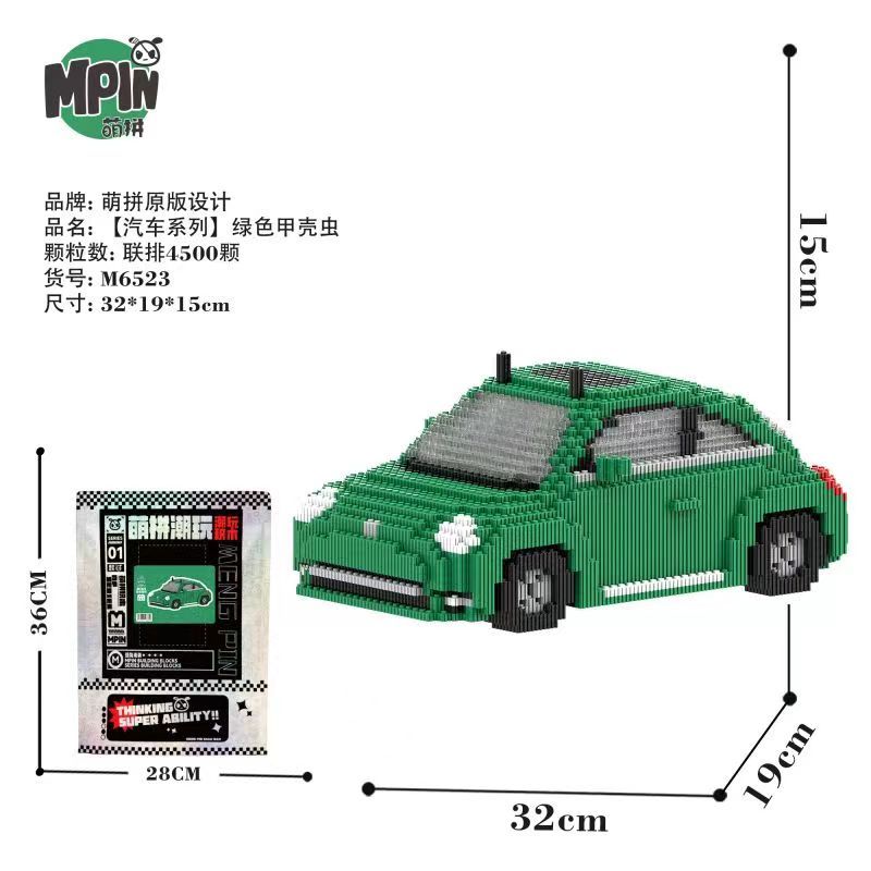 [Mini Micro Bricks] MBLOCKS Car Series Technic