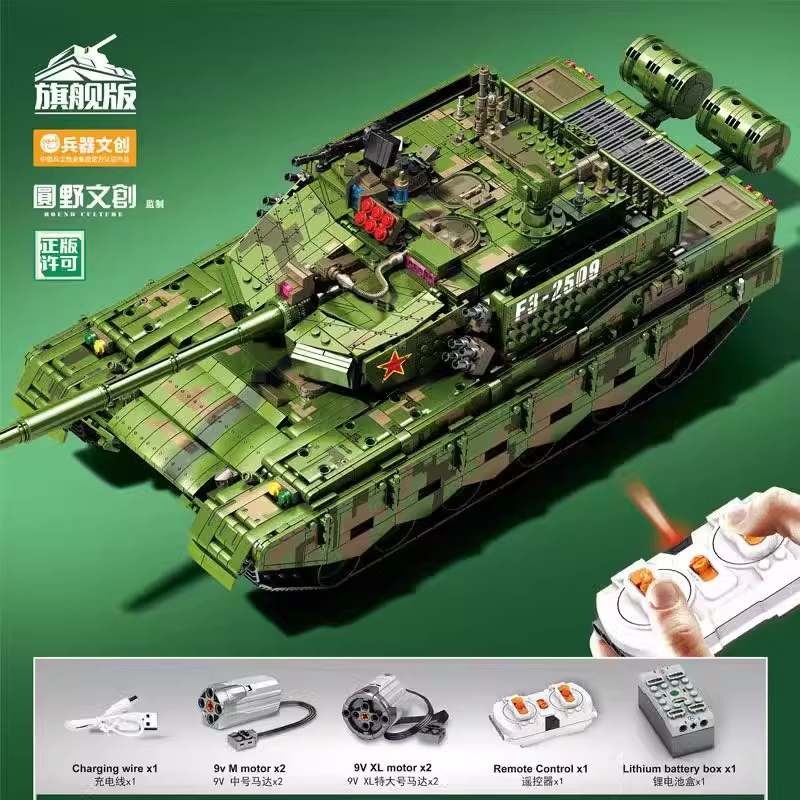 [With Motor] SEMBO 705021 TYPE 99A Main Battle Tank Military