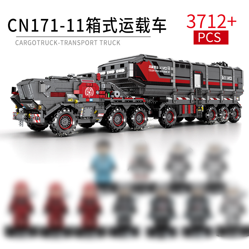 SEMBO 107009 Wandering Earth: CN171-11 Box Carrier CN114-03 Large Movie &amp; Game