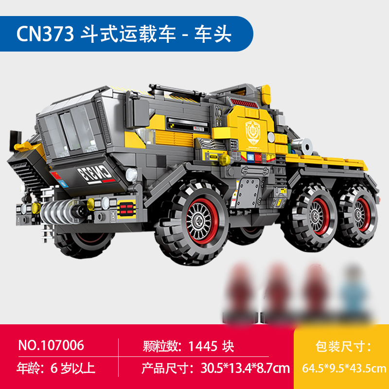 SEMBO 107006 Wandering Earth: CN373 Bucket Carrier - Front Large Movie &amp; Game