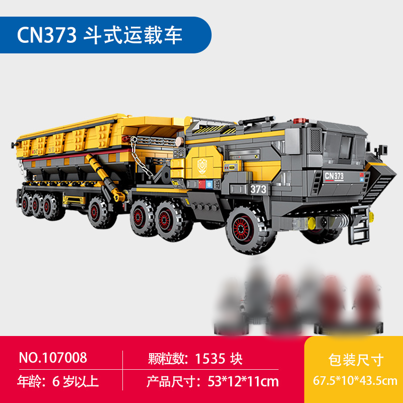 SEMBO 107008 Wandering Earth: CN373 Bucket Carrier Large Movie &amp; Game