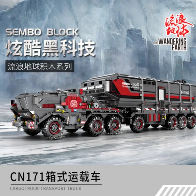 SEMBO 107009 Wandering Earth: CN171-11 Box Carrier CN114-03 Large Movie &amp; Game