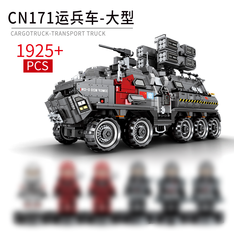 SEMBO 107007 Wandering Earth: CN171 Personnel Carrier Large Movie &amp; Game