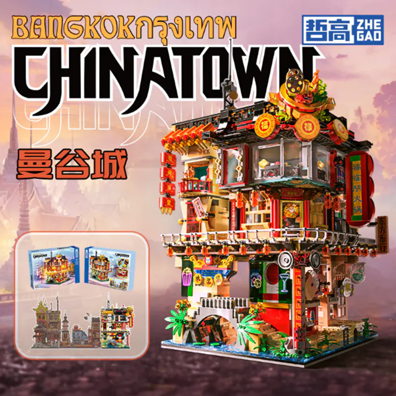 [Mini Micro Bricks] ZHEGAO 00426 Chinatown Modular Buildings