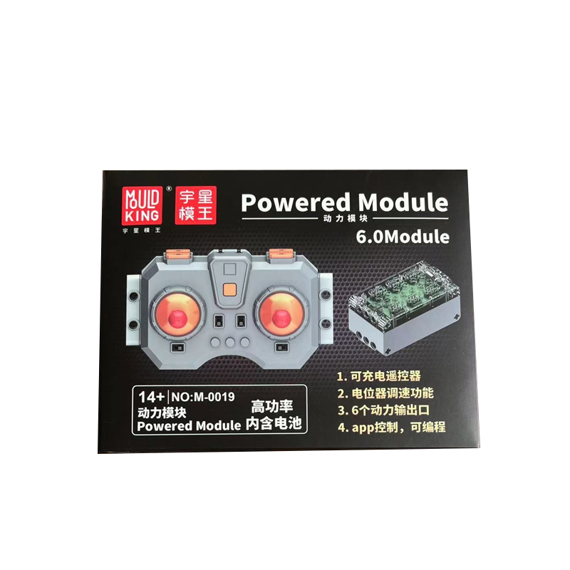 Mould King Motor Function Parts