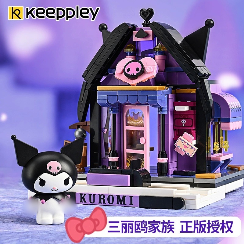 Keeppley Sanrio Street View Movie & Game