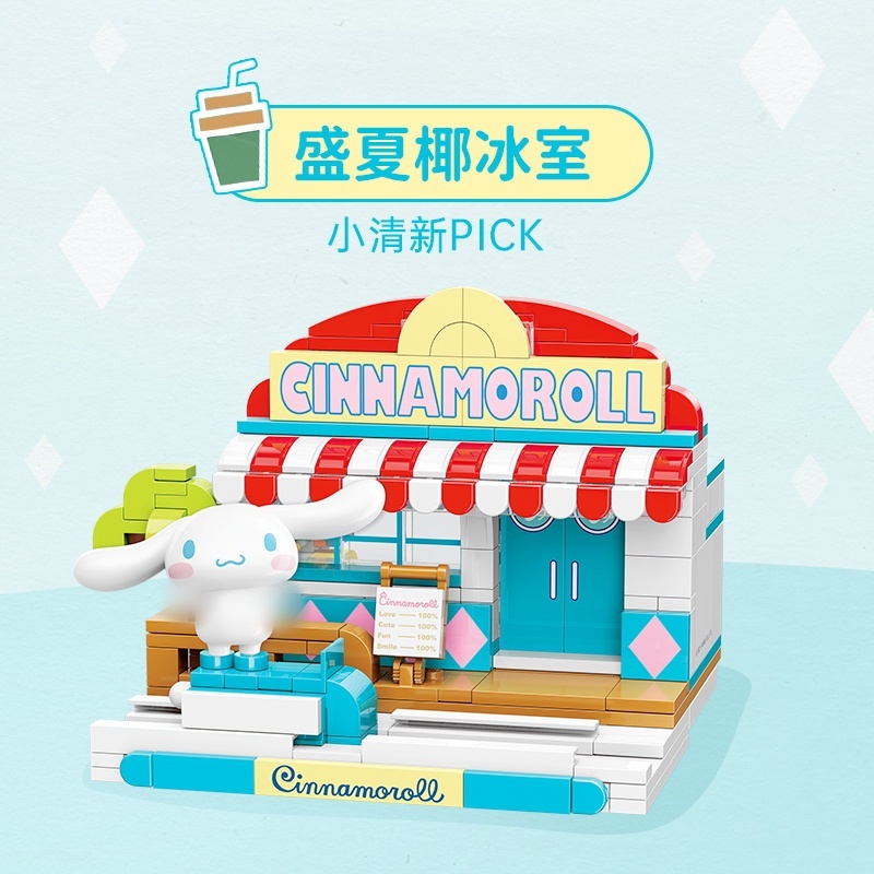 Keeppley Sanrio Street View Movie & Game