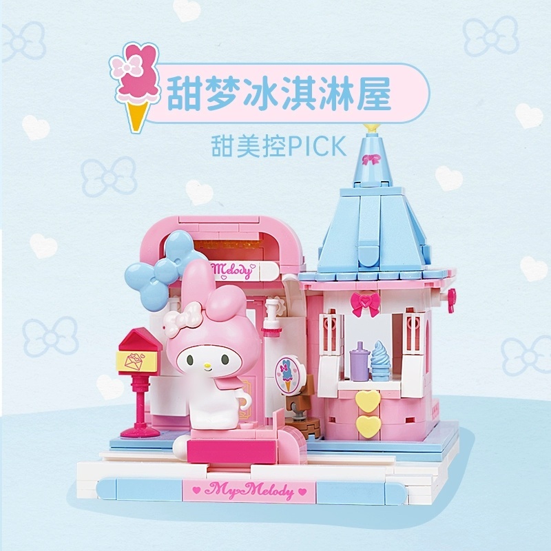 Keeppley Sanrio Street View Movie & Game