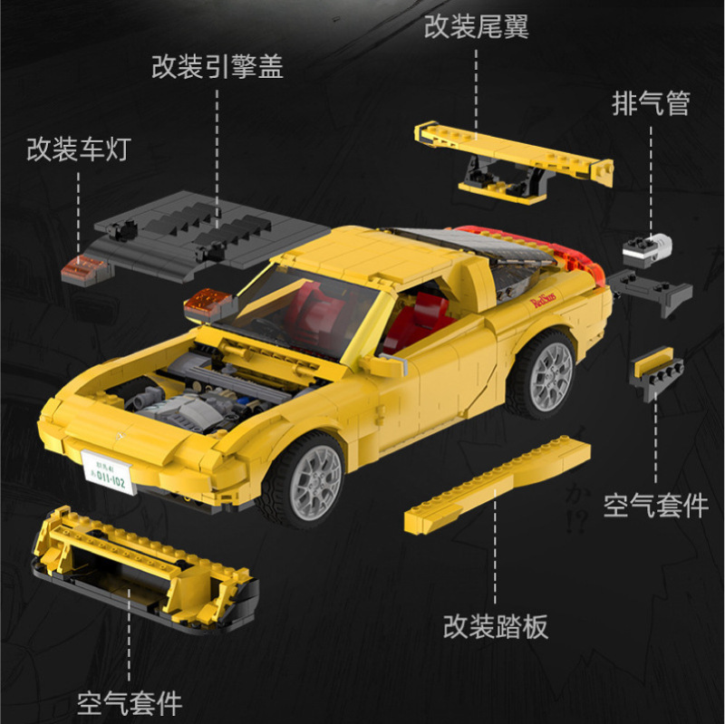 CaDA C61023 Mazda FD3S RX-7 Technic