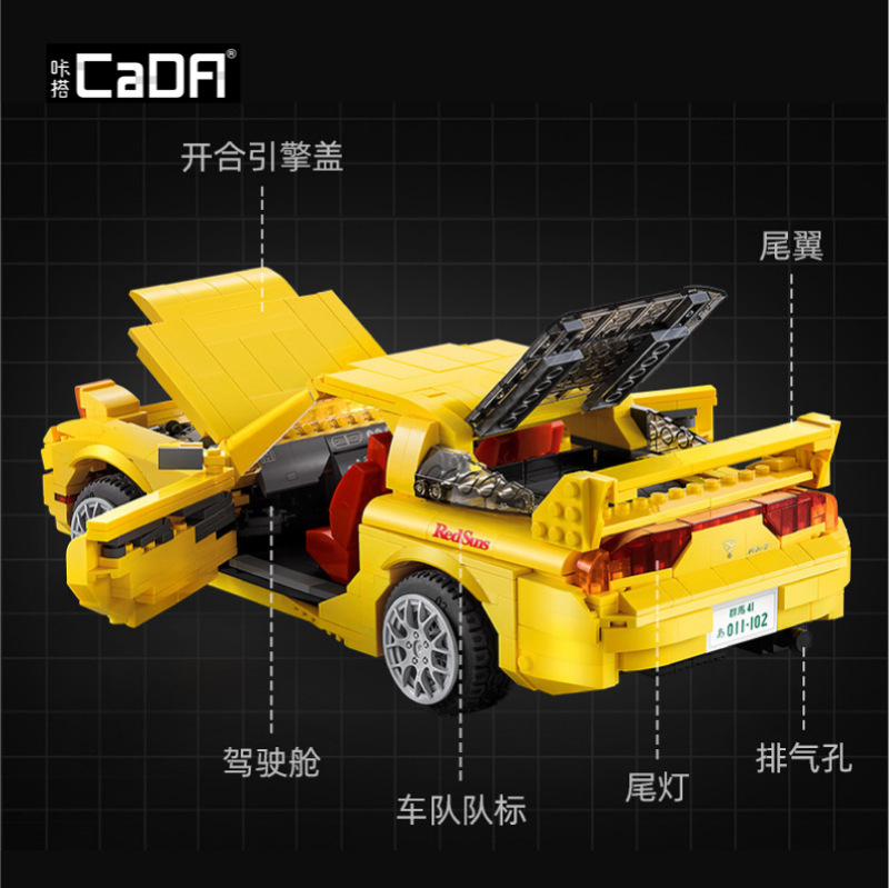 CaDA C61023 Mazda FD3S RX-7 Technic