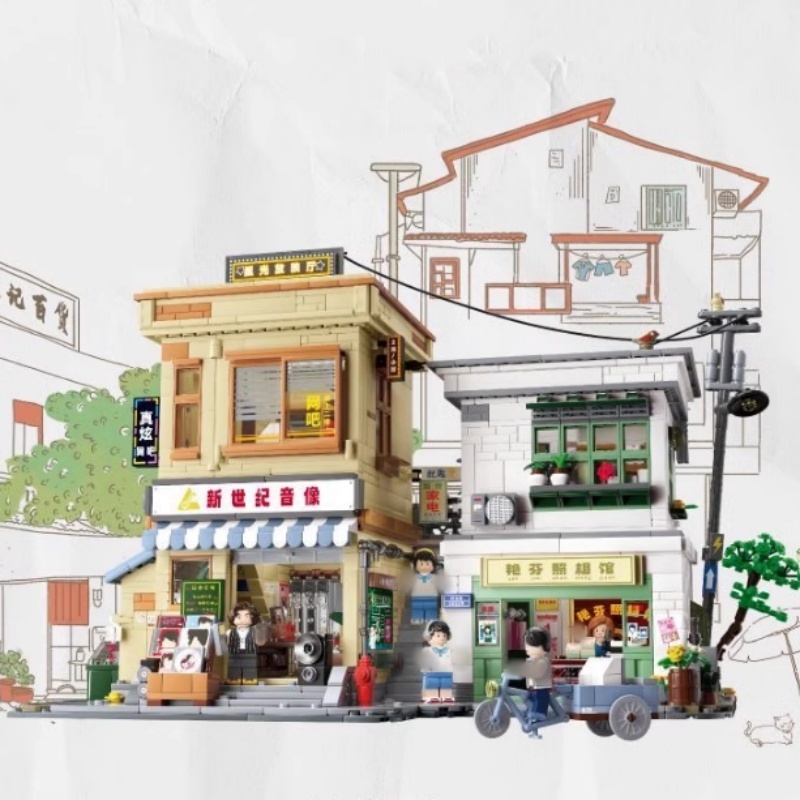 WEKKI 516953 Time Machine: Youth in the 80s and 90s Modular Buildings