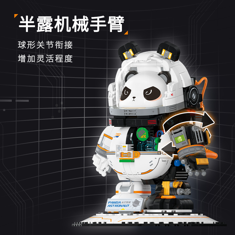 [Pre-sale] WEKKI 506503 Panda Astronaut Creator Expert