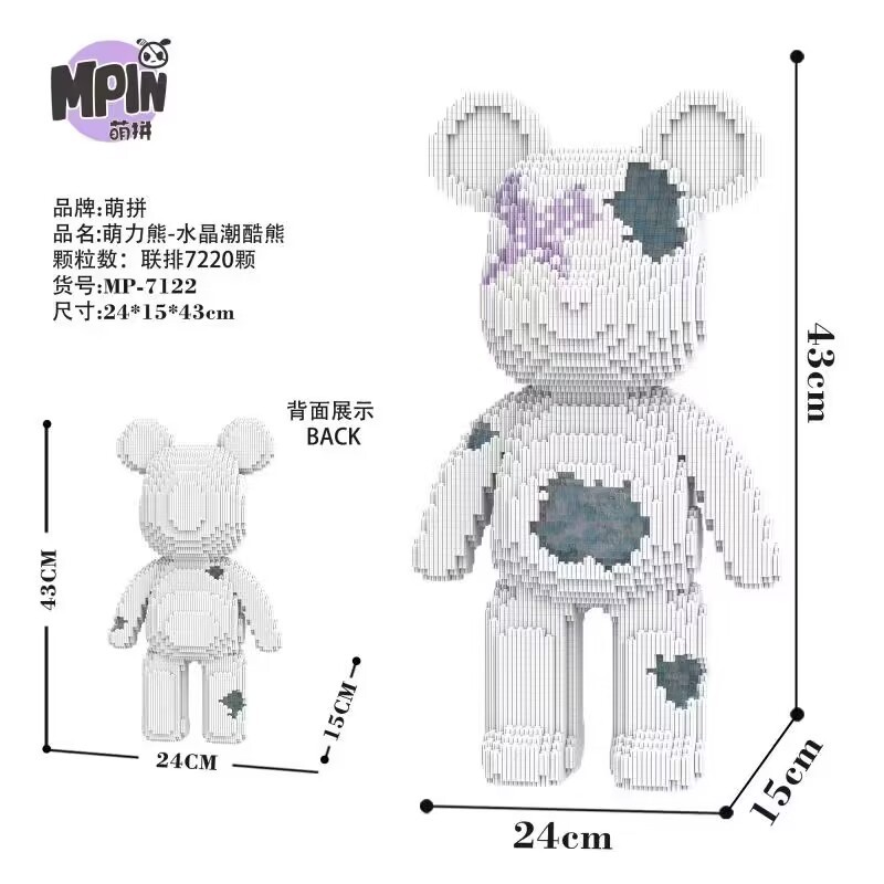 [Mini NANO Brick] MBLOCKS 43cm Bear Cartoon Mini Love Violent  Bearbrick Colour Model