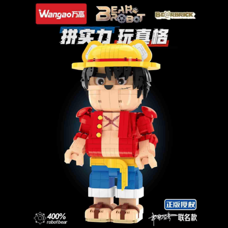 WANGAO Violent Bear Robot Series Bear Brick