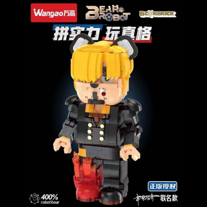 WANGAO Violent Bear Robot Series Bear Brick