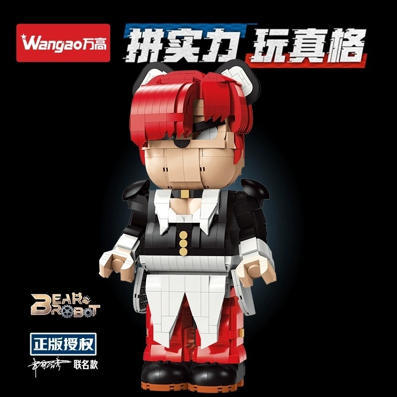 WANGAO Violent Bear Robot Series Bear Brick