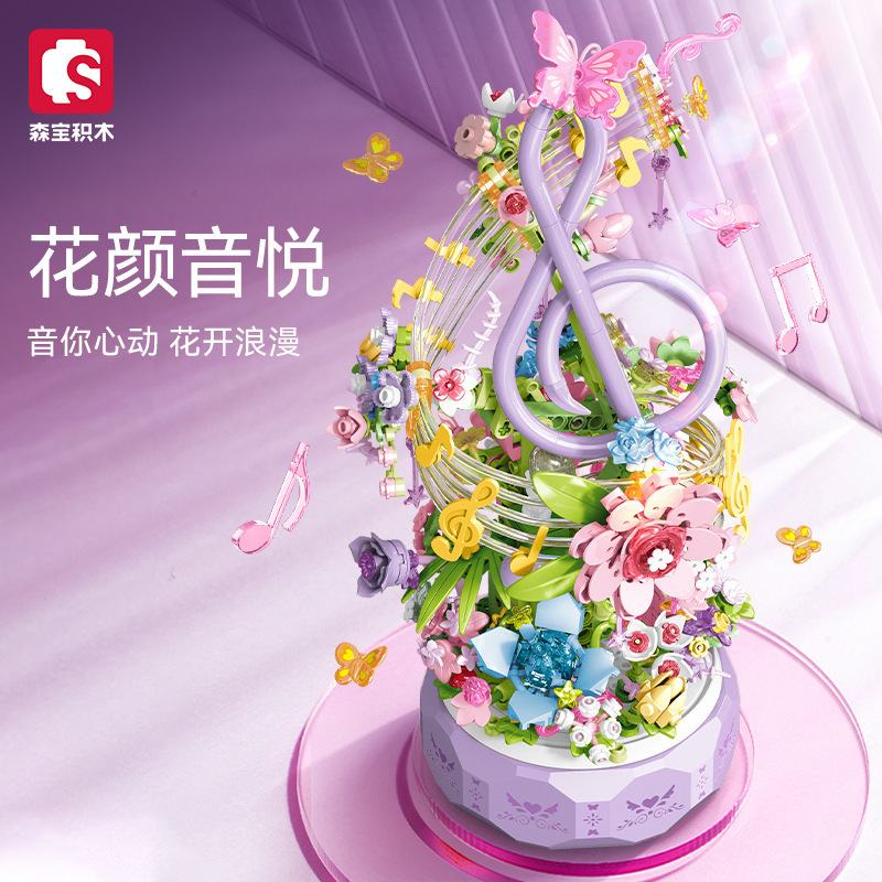 SEMBO 611096 Music Box Simulation Flower Model Creator Expert