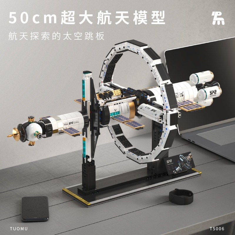 [With Motor] TUOMU T5006 Space Explanation Technic