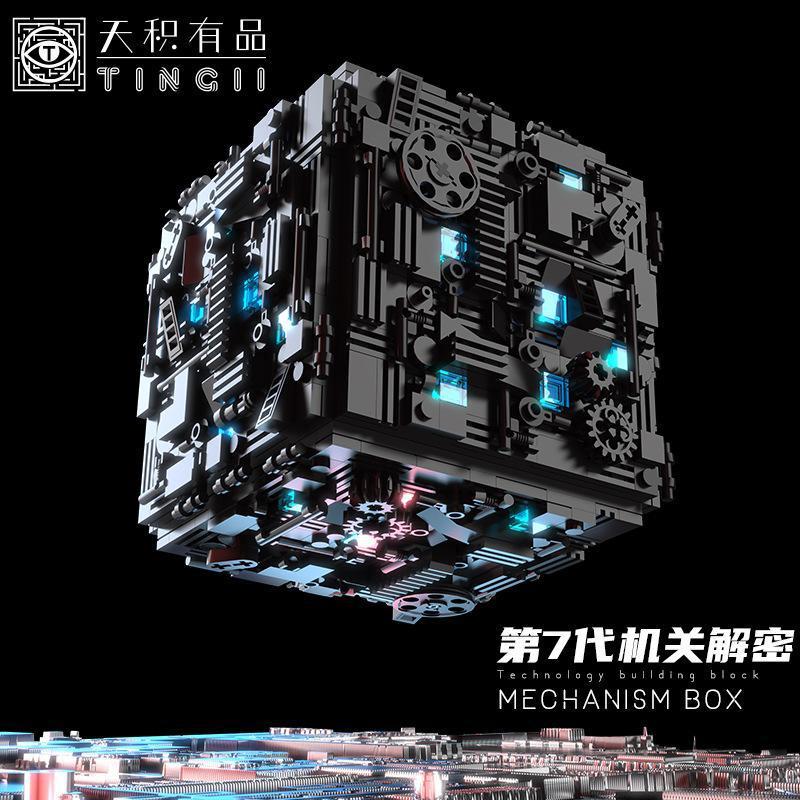 Wan Wu W32 Technology building block MECHANISM BOX Technic