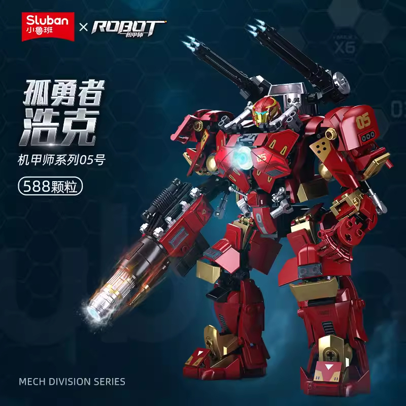 Sluban M38-B1181 Robot：The Lone Hulk Super Heroes