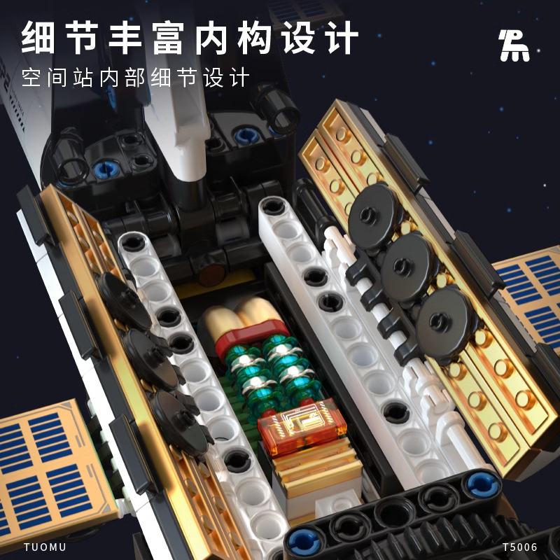 [With Motor] TUOMU T5006 Space Explanation Technic