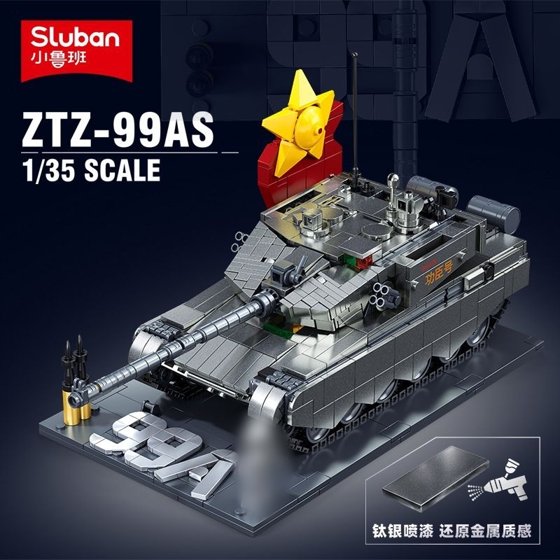 Sluban M38-B1234 ZTZ-99AS Main Battle Tank Metal Coating Military