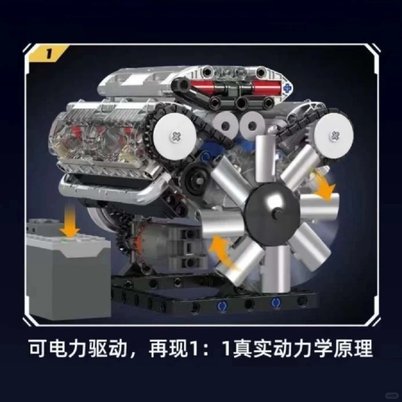 [With Motor] Mould King 10088 V-Type 8-Cylinder Engine Technic