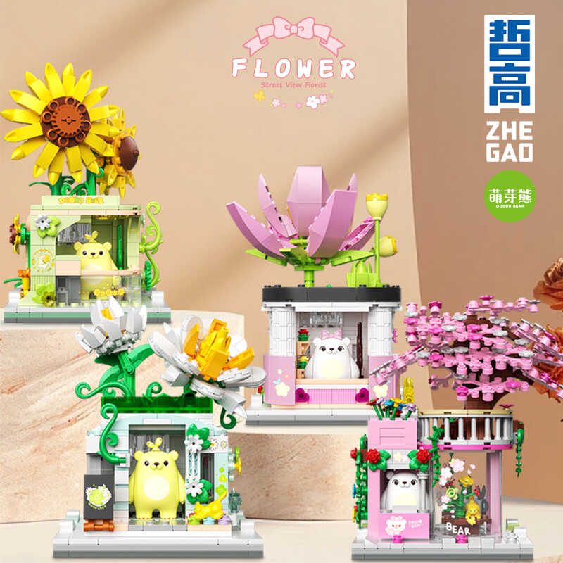 LEGO MOC[Mini Micro Bricks] ZHEGAO 613021 Street View Of Flower Shop ...