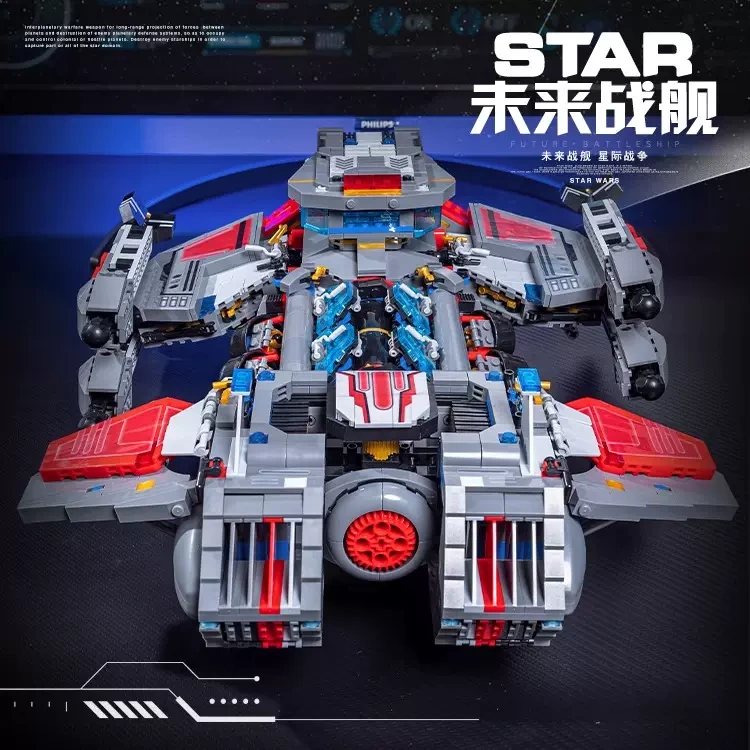 CBOX JD025 Future Battleship Military