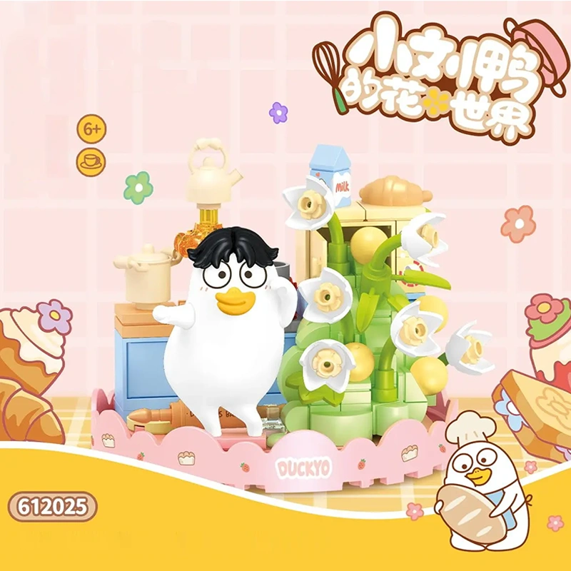 SEMBO DUCKYO Flower World Creator Expert