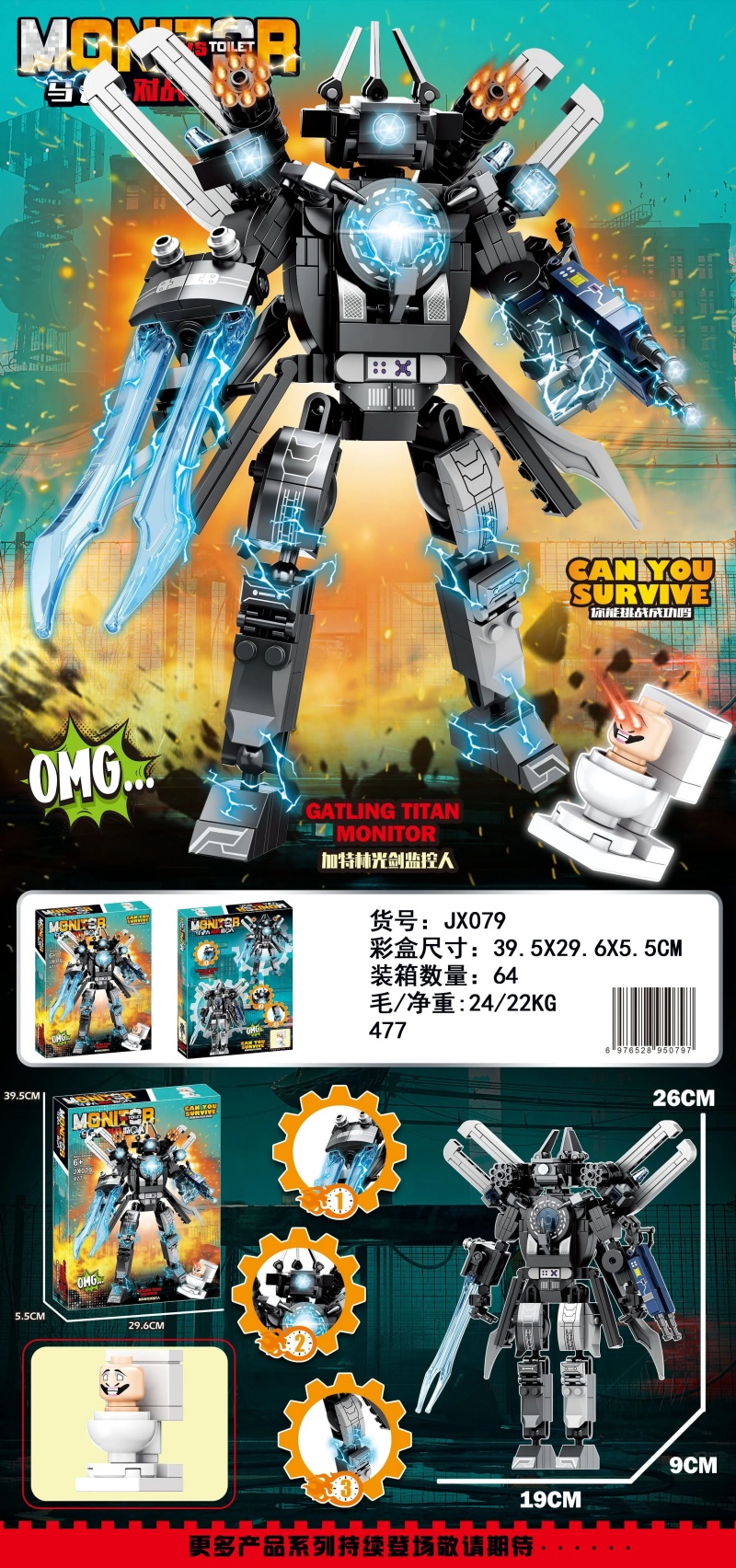 ＪINn Genie ZX135/70 - Stevenson Crane
