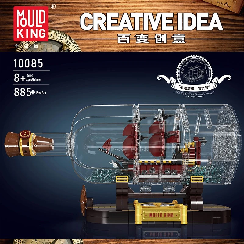 MouldKing 10085 Small Drift Bottle Mini Queen Revenger Ship Technic