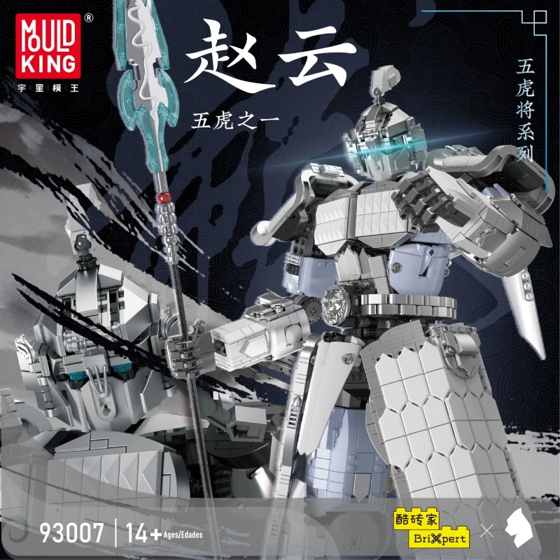 MouldKing 93007 Five Tiger Generals Zhao Yun Historical