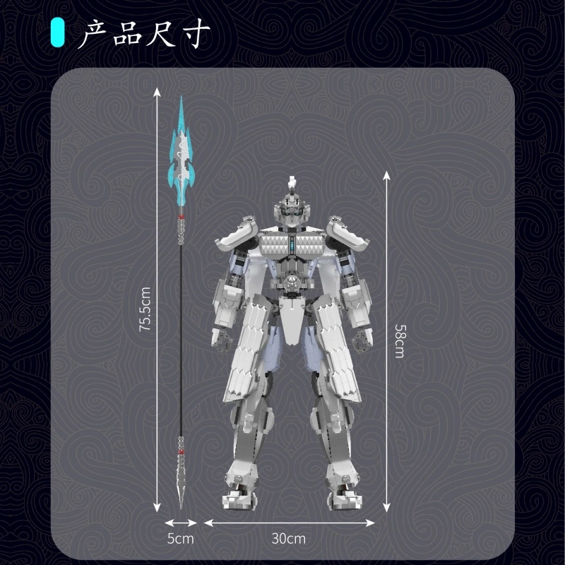 MouldKing 93007 Five Tiger Generals Zhao Yun Historical