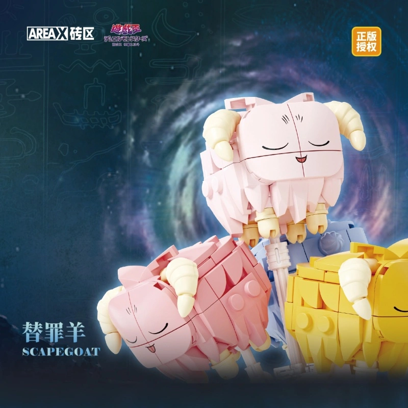 AREA-X AB0048 SCAPEGOAT Movie & Game