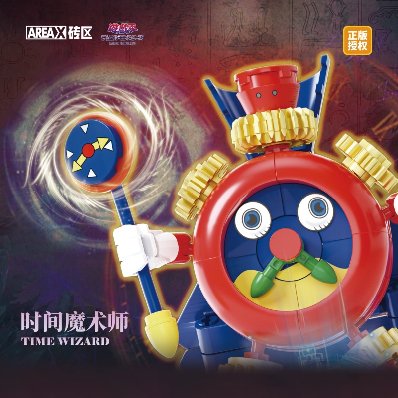 LEGO MOC AREA-X AB0046 TIME WIZARD Movie & Game