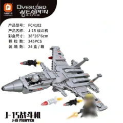 [Deal] Forange FC4102 Overlord Weapon：J-15 Fighter Military