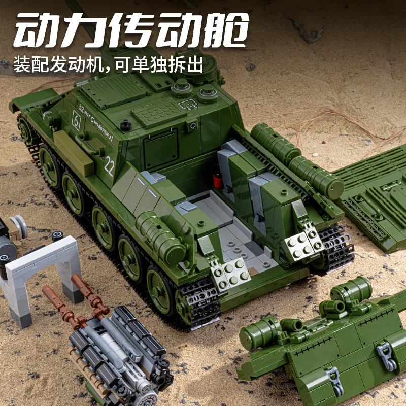 Panlos 632022 SU100 Tank Military