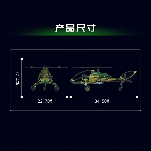 MouldKing 24052 Exploration Helicopter Technic