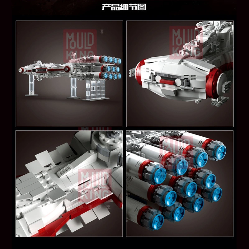 MouldKing 21003 Star Plan Series Interstellar Series 4 Spacecraft Corellian Corvette Building Block 2905pcs Bricks Toys MOC-10308 From China