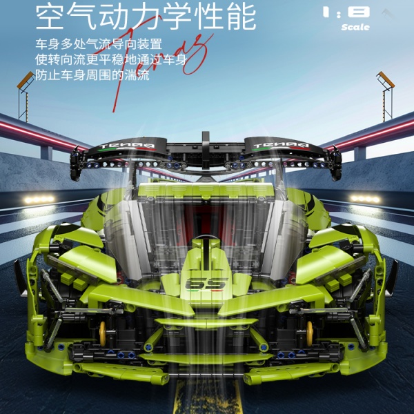 LEGO MOC MOYU MY88028 Lamborghini GTR Sports Car 1:8 Technic
